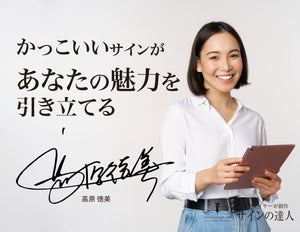 豪華プラン