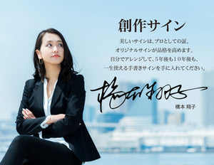 豪華プラン