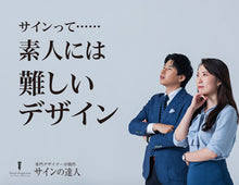 画像をギャラリービューアに読み込む, 豪華プラン
