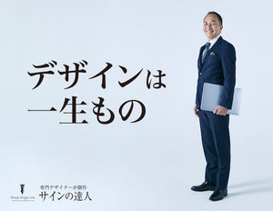 綺麗なサインは一生の投資。オリジナルマイサインを書きたい人におすすめのサイン練習方法
