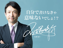 画像をギャラリービューアに読み込む, 専属プラン