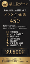画像をギャラリービューアに読み込む, 最上位プラン