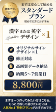 画像をギャラリービューアに読み込む, スタンダードプラン (まずは試したいへ)