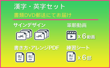 画像をギャラリービューアに読み込む, 豪華セット　書類DVD配送