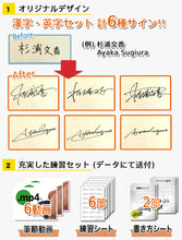 画像をギャラリービューアに読み込む, 豪華セット（漢字＆英字）-