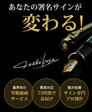 画像をギャラリービューアに読み込む, 豪華セット（漢字＆英字）-